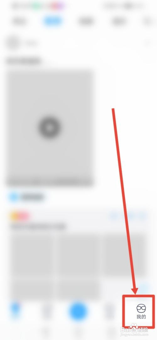 最右怎么发布帖子