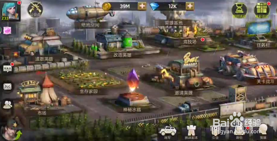 末日危机魔窟攻略