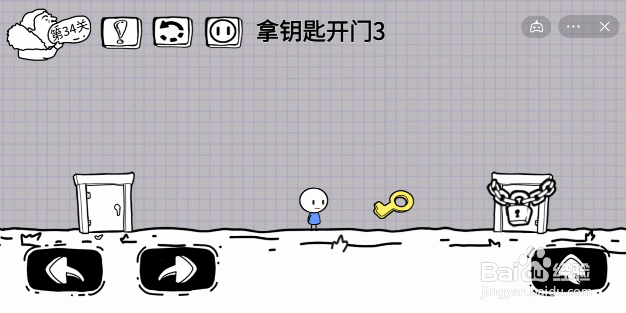 脑洞人大冒险第34关攻略