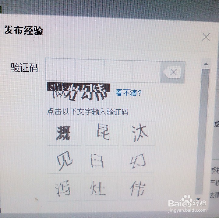 发布任务经验的步骤