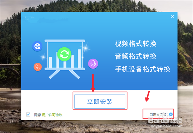 mov是什么格式的文件，mov格式怎么转换mp4格式