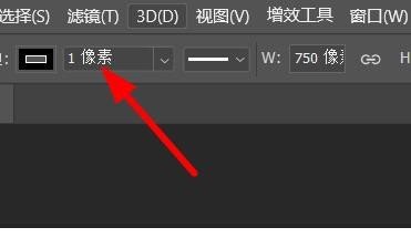 Photoshop如何设置直线的粗细度#校园分享#
