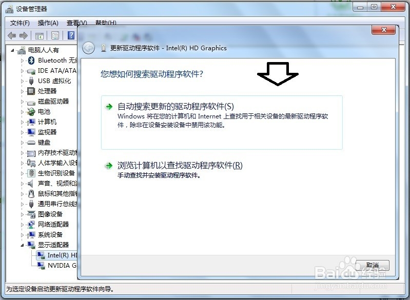 旋转屏幕快捷键失效