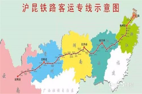 沪昆高铁横跨大半个中国的铁路上，开启美食攻略