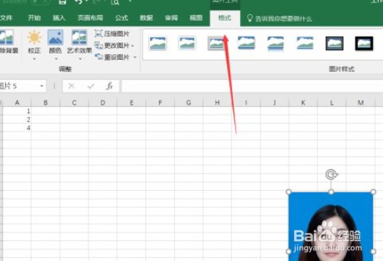 excel换底色证件照