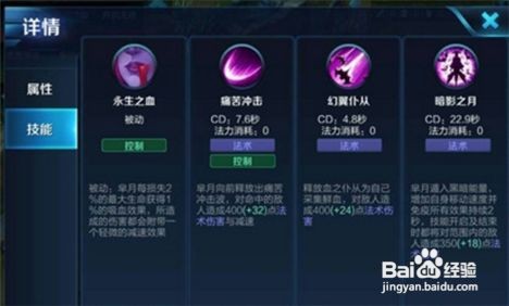 王者荣耀芈月怎么打出高伤害