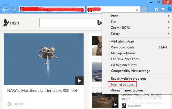在Internet Explorer中清除Cookie和浏览记录。