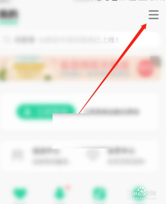 QQ音乐截屏分享功能在哪