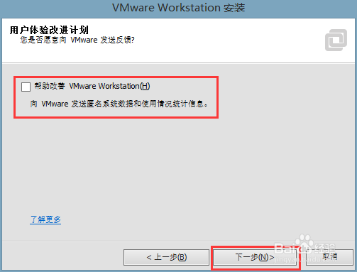 VMware 11.0 虚拟机教程：[1]软件下载与安装