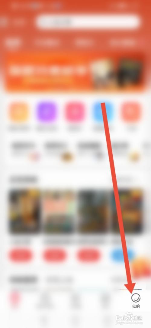 怎么查看猫眼的证照信息