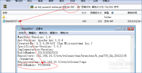 EAS ORA-00904一般解决方案