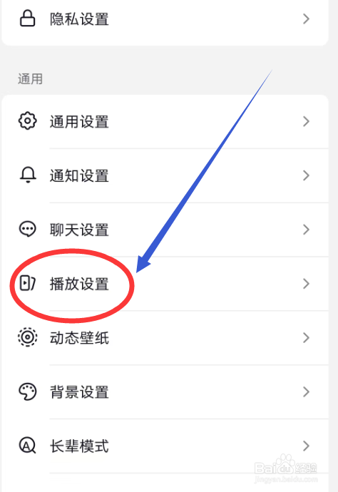 怎么设置抖音退出时自动开启画中画