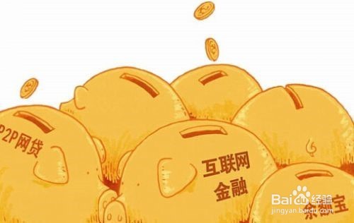 如何超额完成存钱目标