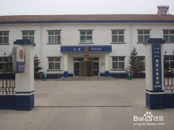 在外面身份证遗失了怎么办?