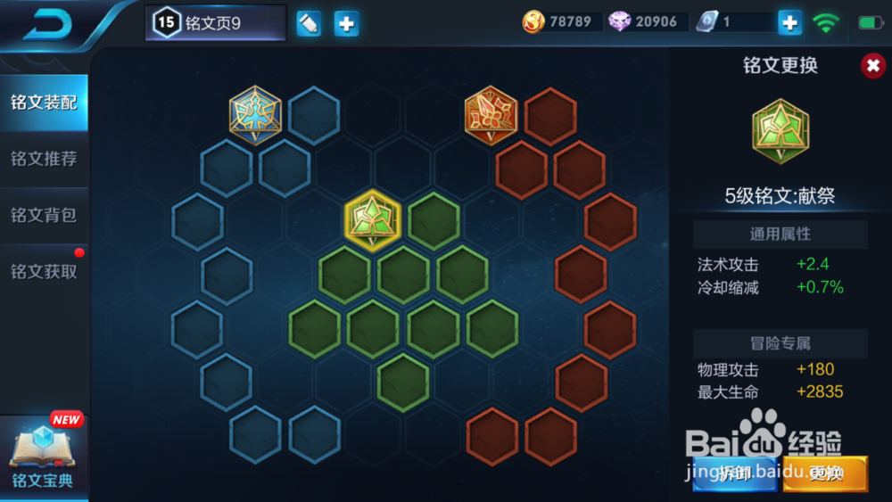 王者荣耀墨子怎么玩