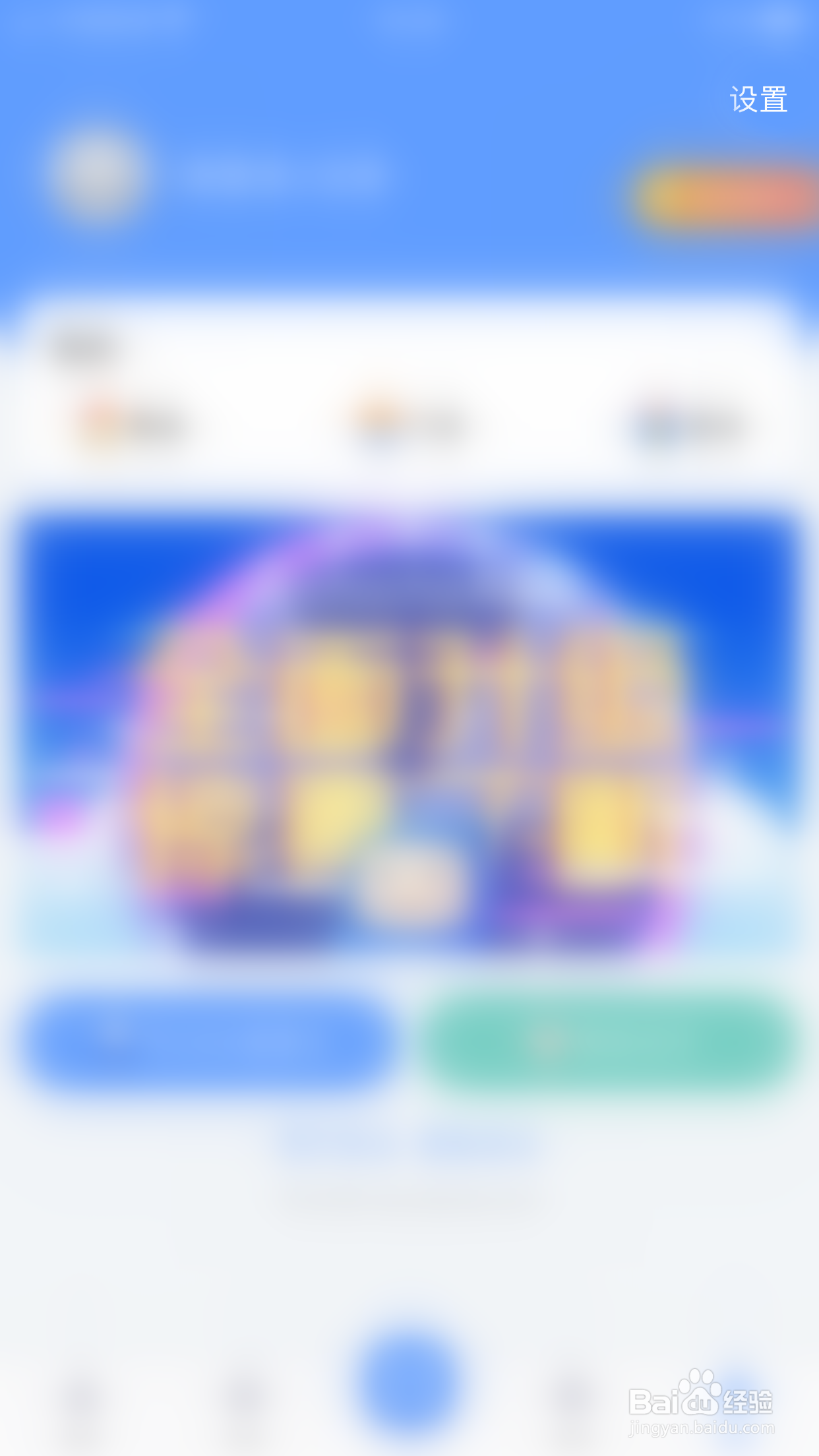 如何关闭我查查新消息提醒