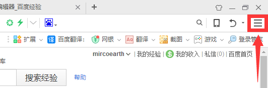 网页怎么去除广告