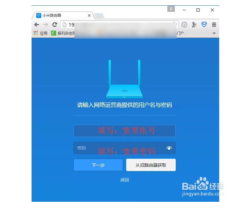 小米路由器恢复出厂设置后怎么重新设置