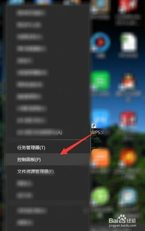 笔记本电脑不显示wifi信息