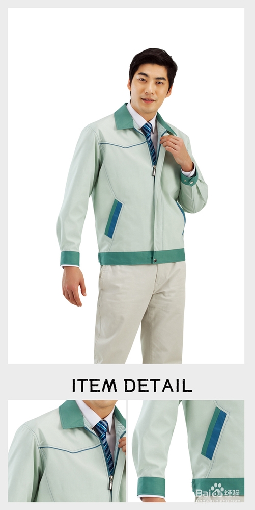 工作服定做-去除工作服油渍方法