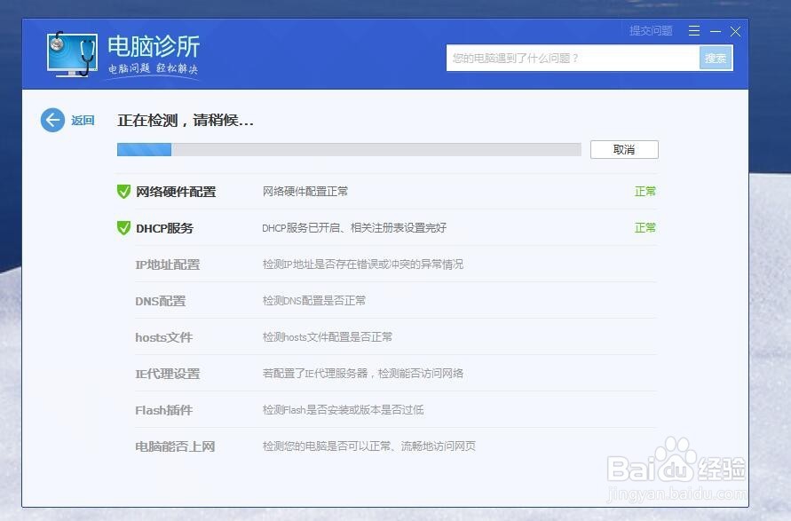 如何解决无线网络不通的问题