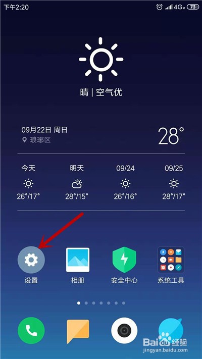 小米手机通话自动挂断的解决方案
