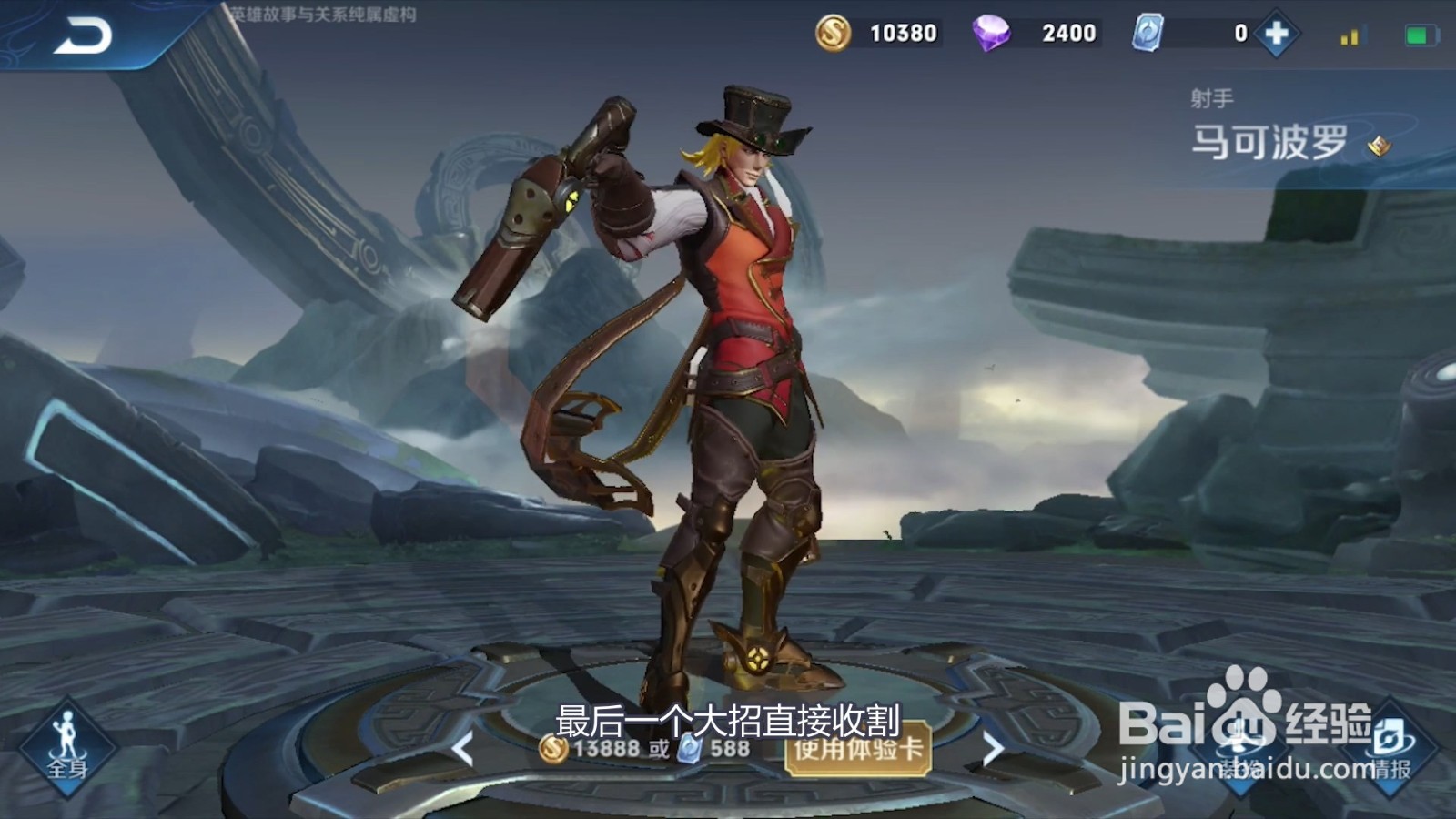 1对1什么英雄克吕布