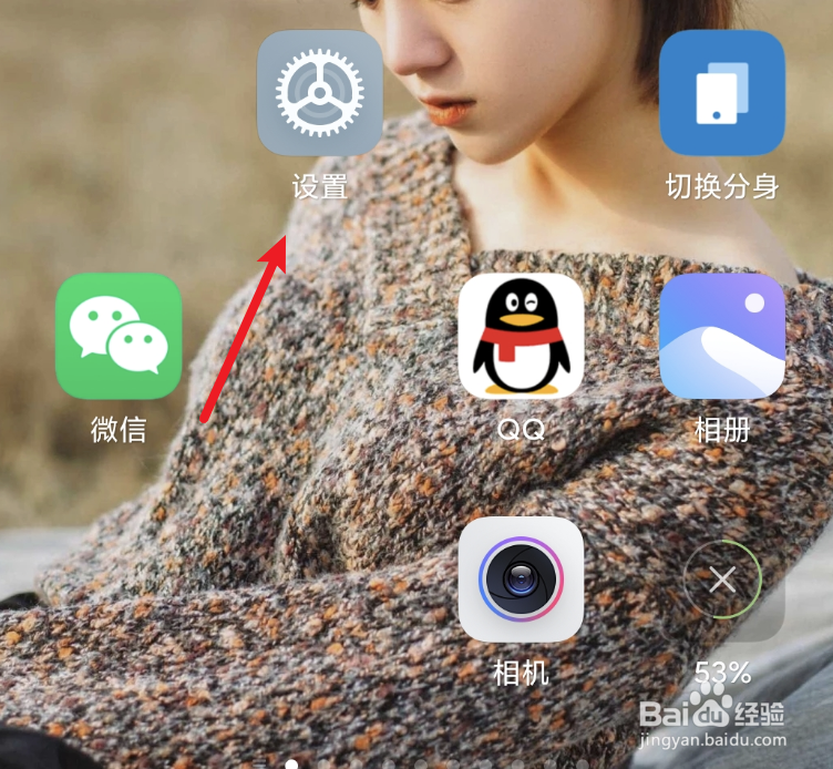 小米手机怎样从备份恢复手机数据？