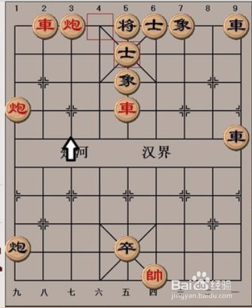 中国象棋基本杀法 —— 重炮