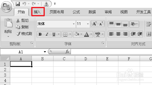 excel2007文本框对齐