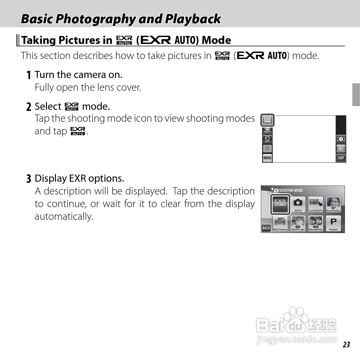 富士Finepix Z900EXR数码相机使用说明书:[4]