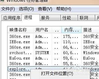重装win7系统后任务栏网页无法显示最小化预览窗