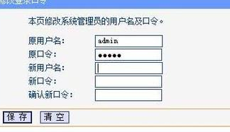三步解决腾达无线路由器怎么设置登录密码