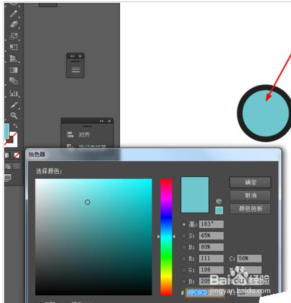 Ai怎么绘制一个带放大镜的搜索小图标?