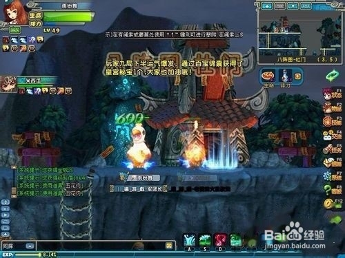 qq三国八阵图副本怎么走
