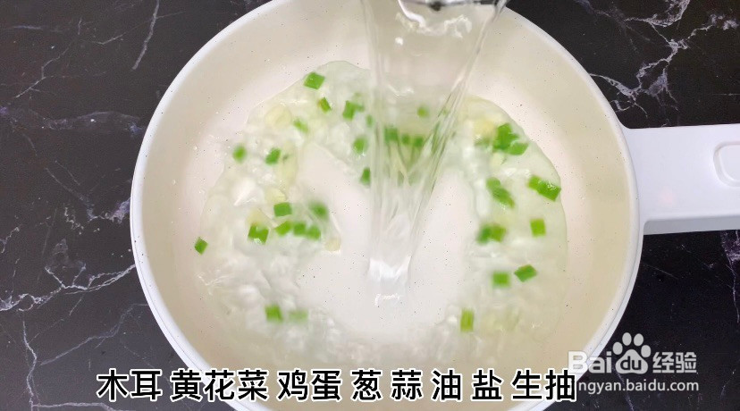 豆腐脑和冰花锅贴的做法