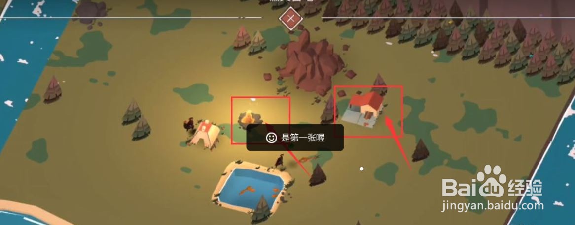 篝火2怎么分配工人