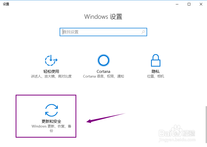 Win10怎么进安全模式,Windows10 如何进安全模式