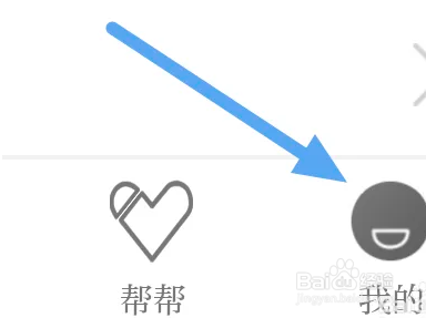 草原全媒软件如何开启列表视频自动播放选项