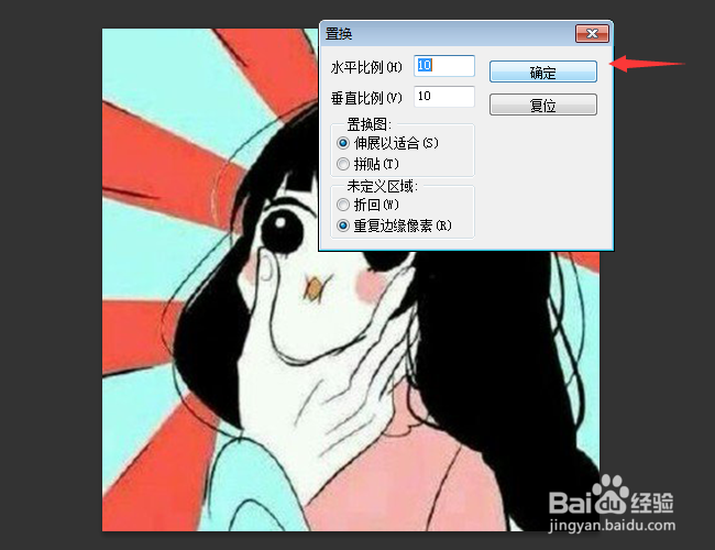 #新人打卡#PS如何制作褶皱效果