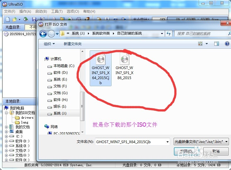 重装系统的方法(支持小白)详细步骤