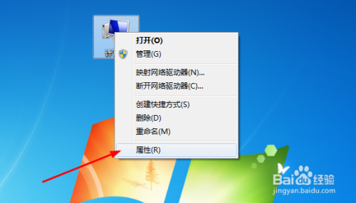 win7虚拟内存怎么设置大小及修改位置