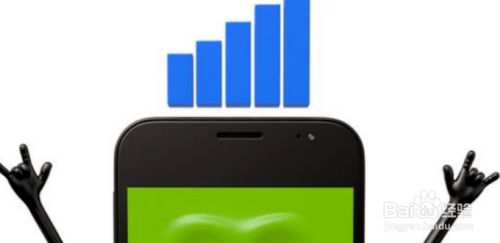 手机信号满格但是网速很慢怎么解决