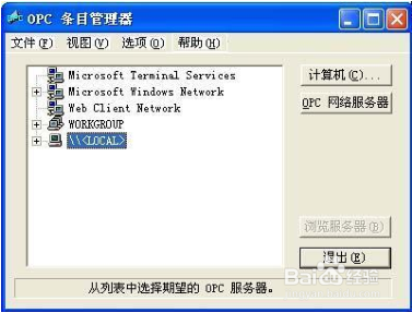 243-1EX08以太网模块设置与使用方法