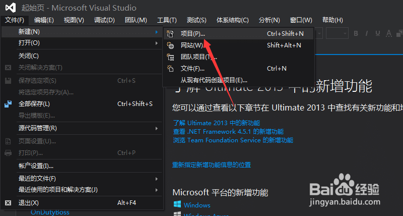 <b>VS2013如何调用别人发布的WebService程序</b>