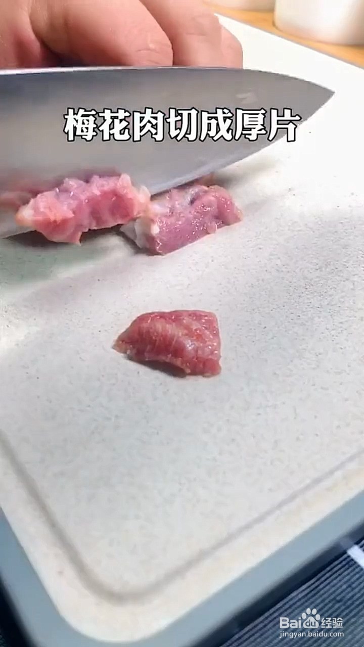 猪肉和鸭蛋怎么制作美食
