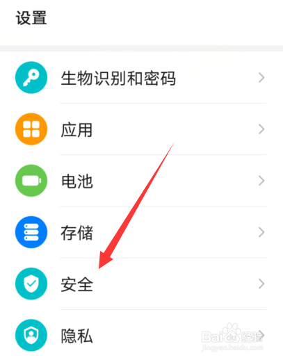荣耀手机安装未知应用设置在哪