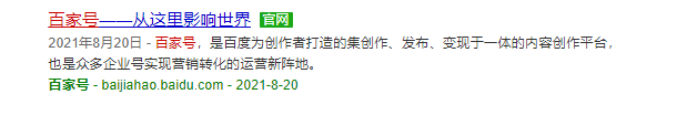 如何取消关注百家号