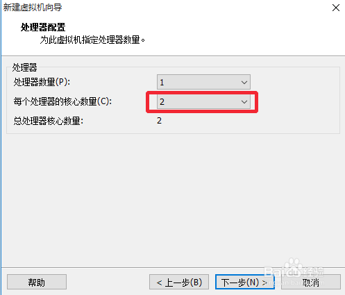 VMware（虚拟机） 12版怎么安装深度linux系统