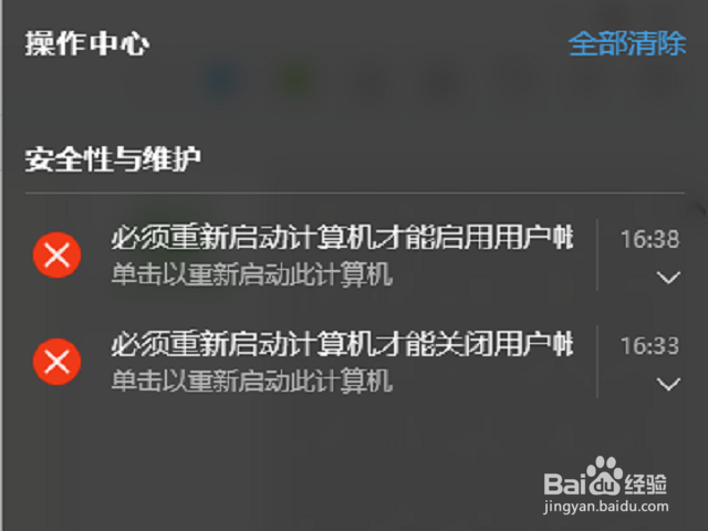 win10 edge打不开怎么办?浏览器打不开怎么办